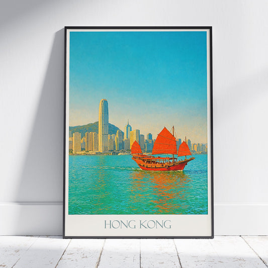 Hong Kong Travel Poster | Victoria Harbour Junk Boat Art Print | Cityscape Wall Decor | Vintage Style